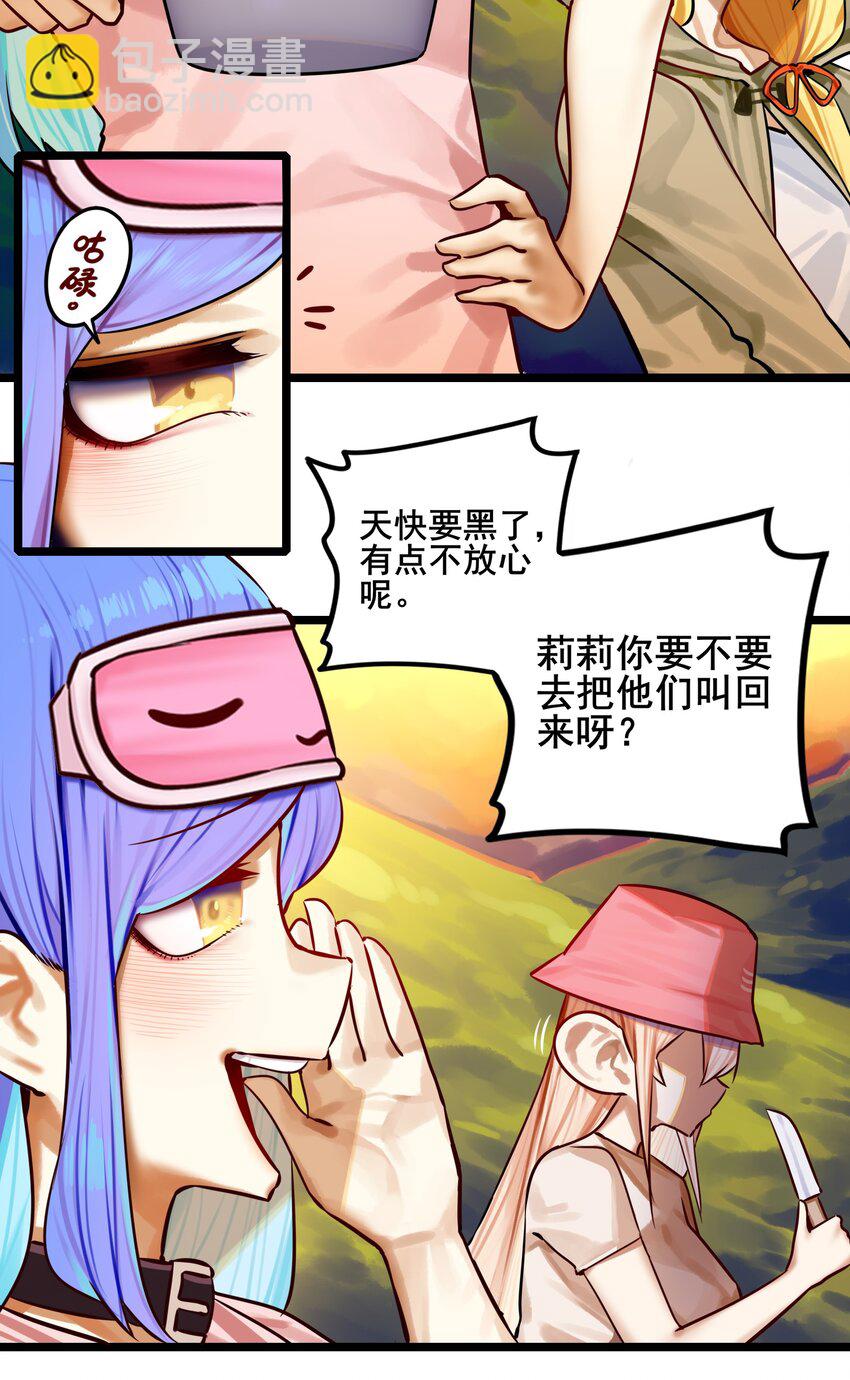 081 第八十一话-第97话
