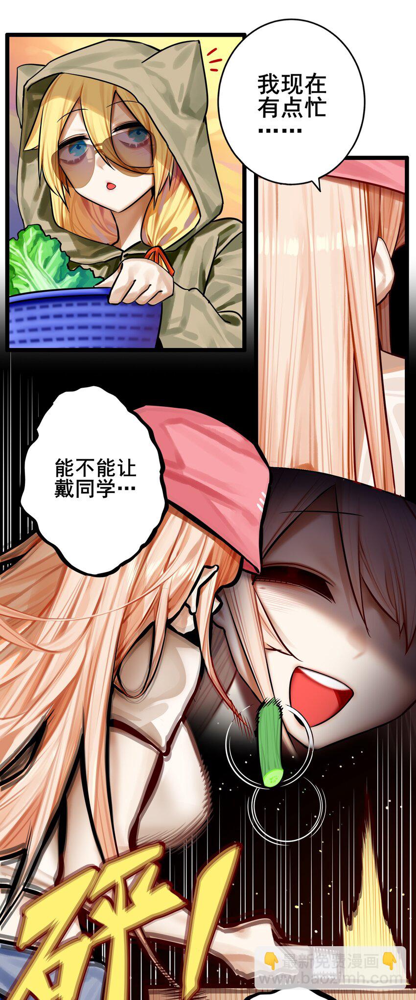 081 第八十一话-第97话