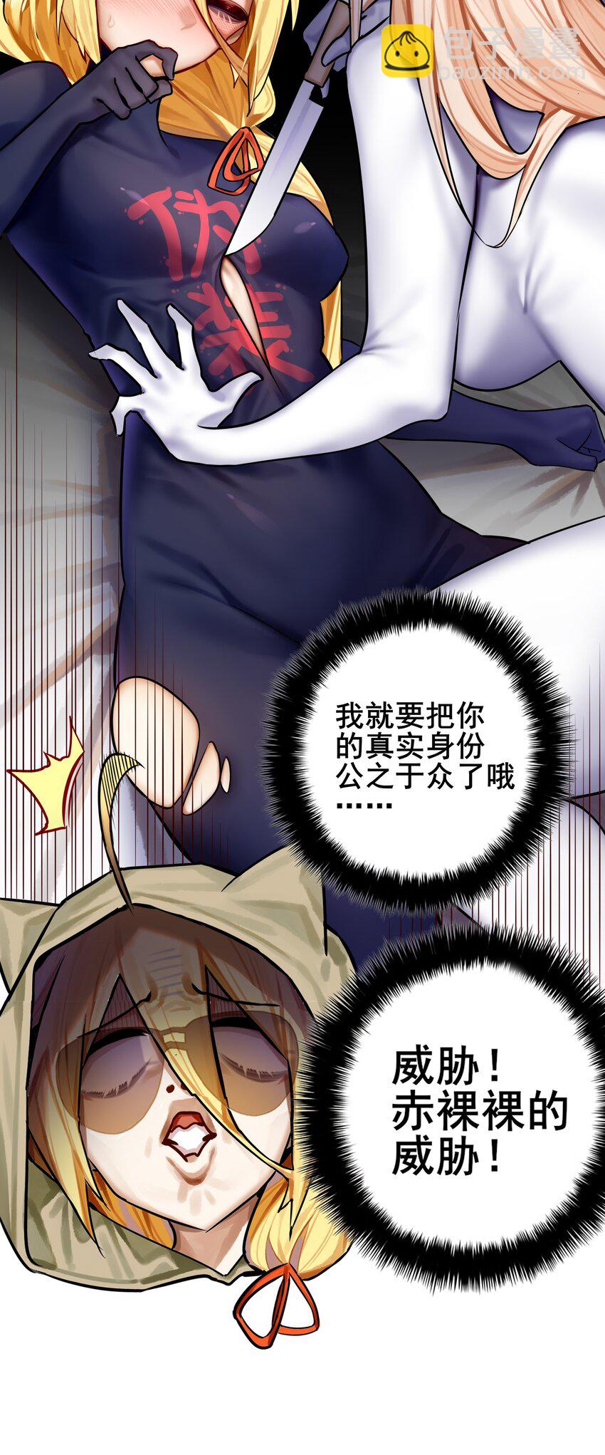 081 第八十一话-第97话