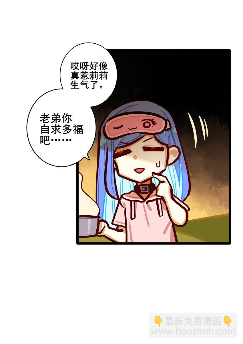 081 第八十一话-第97话