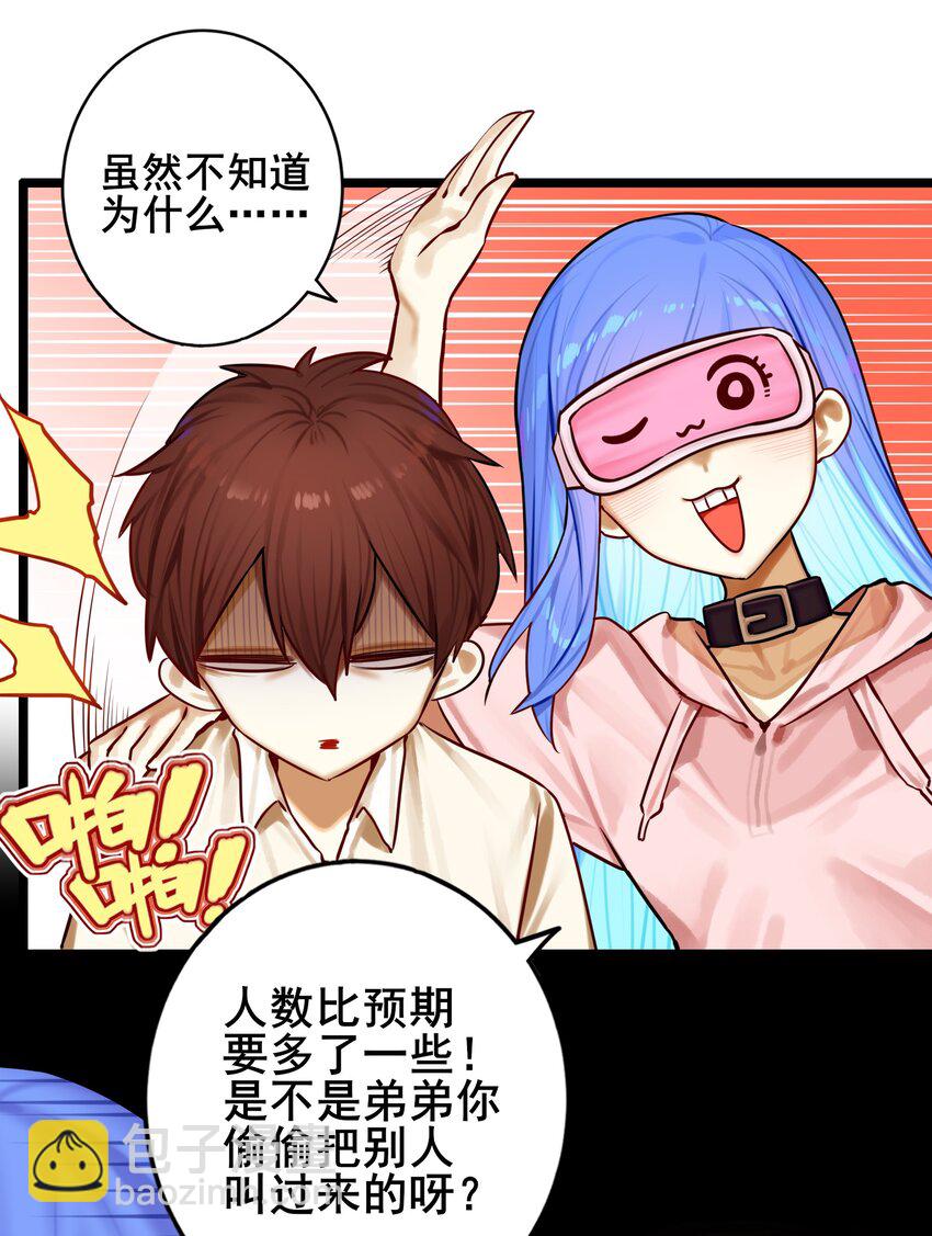 081 第八十一话-第97话