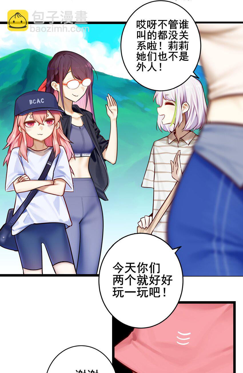 081 第八十一话-第97话