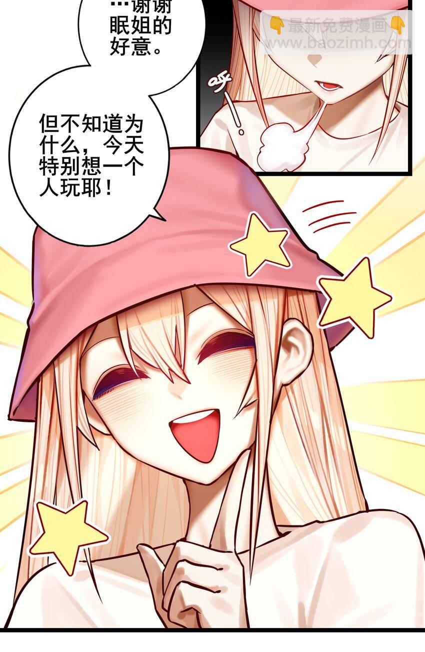 081 第八十一话-第97话