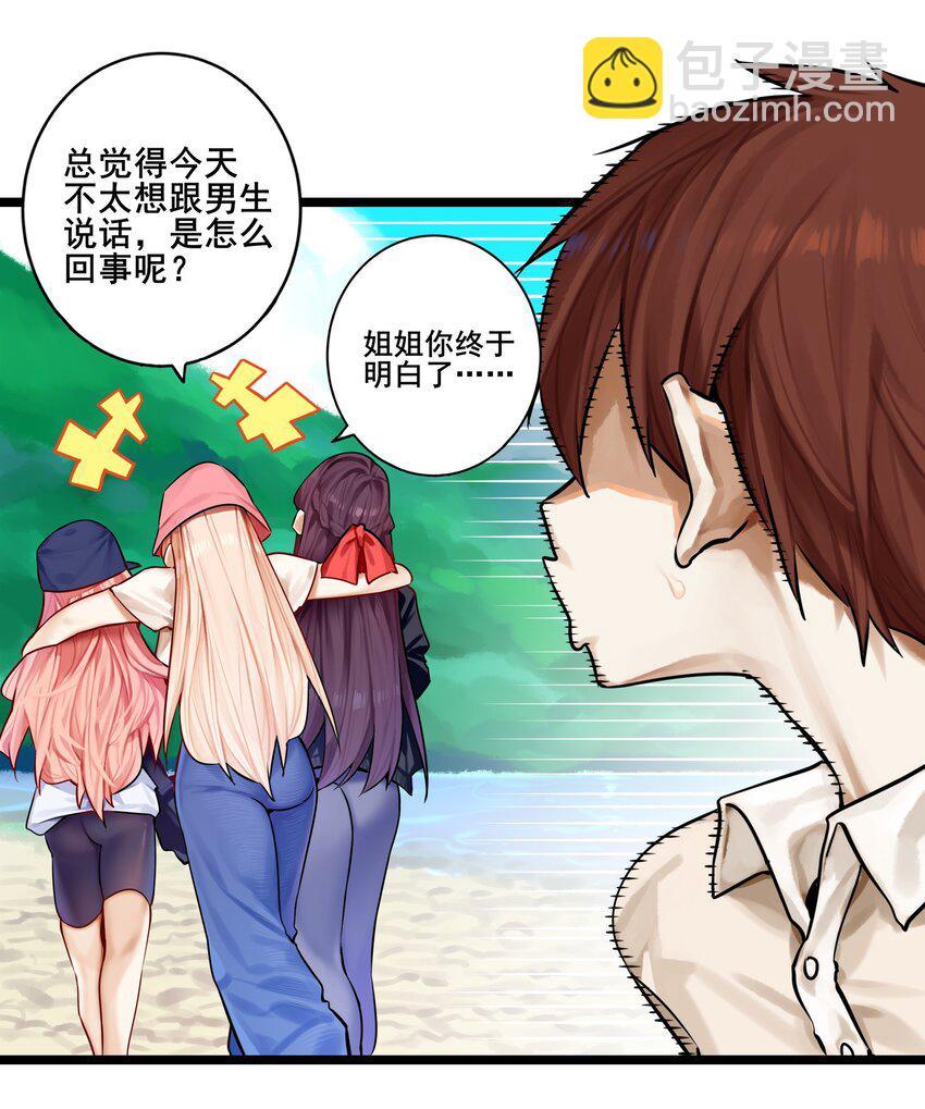 081 第八十一话-第97话