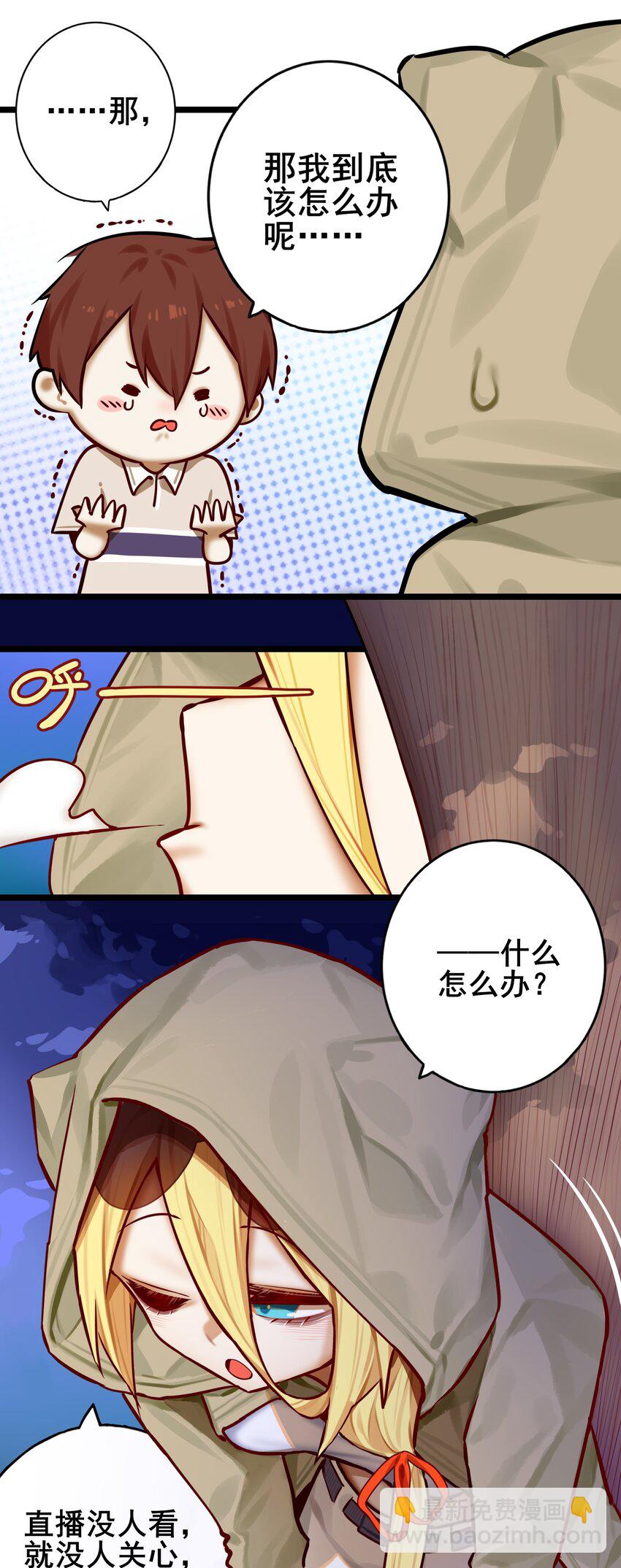 083 第八十三话-第99话