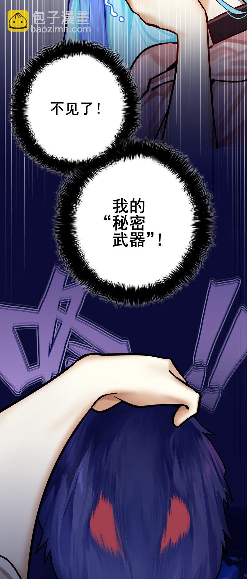 083 第八十三话-第99话