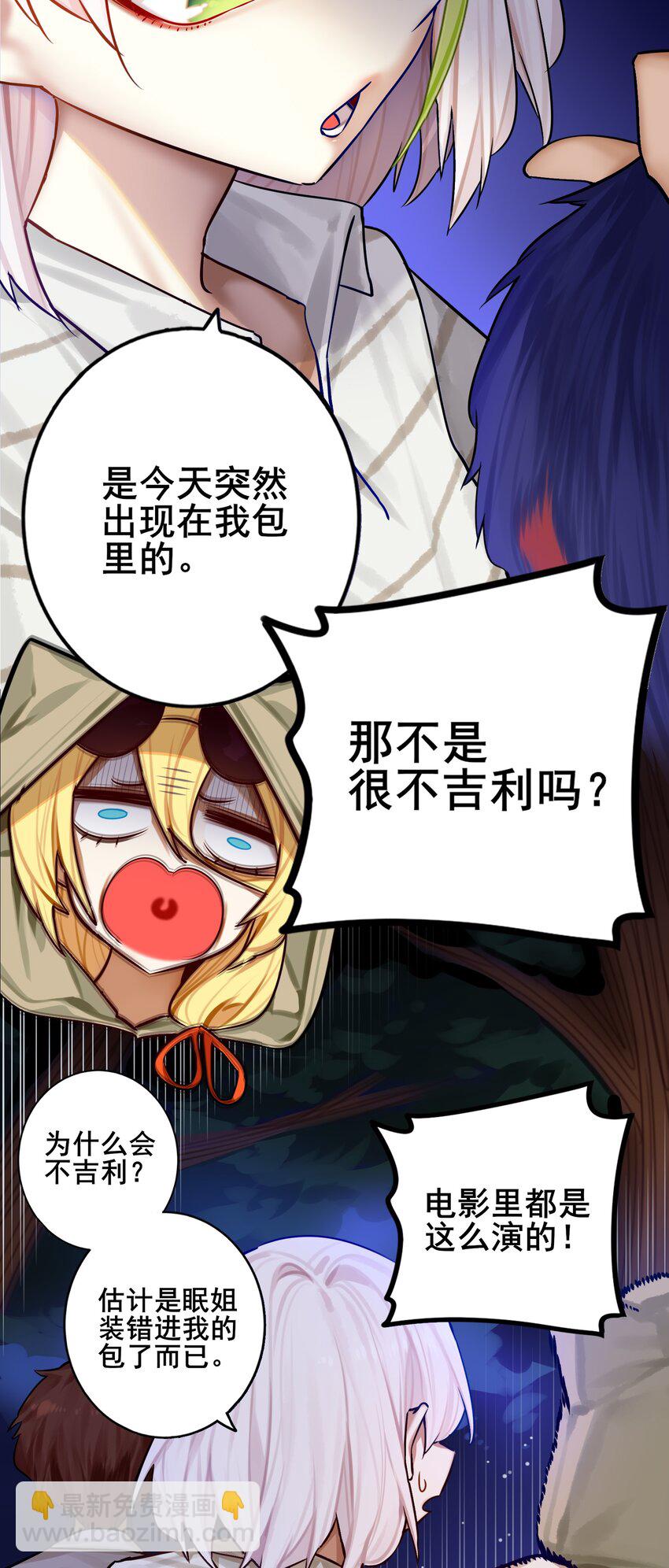 083 第八十三话-第99话
