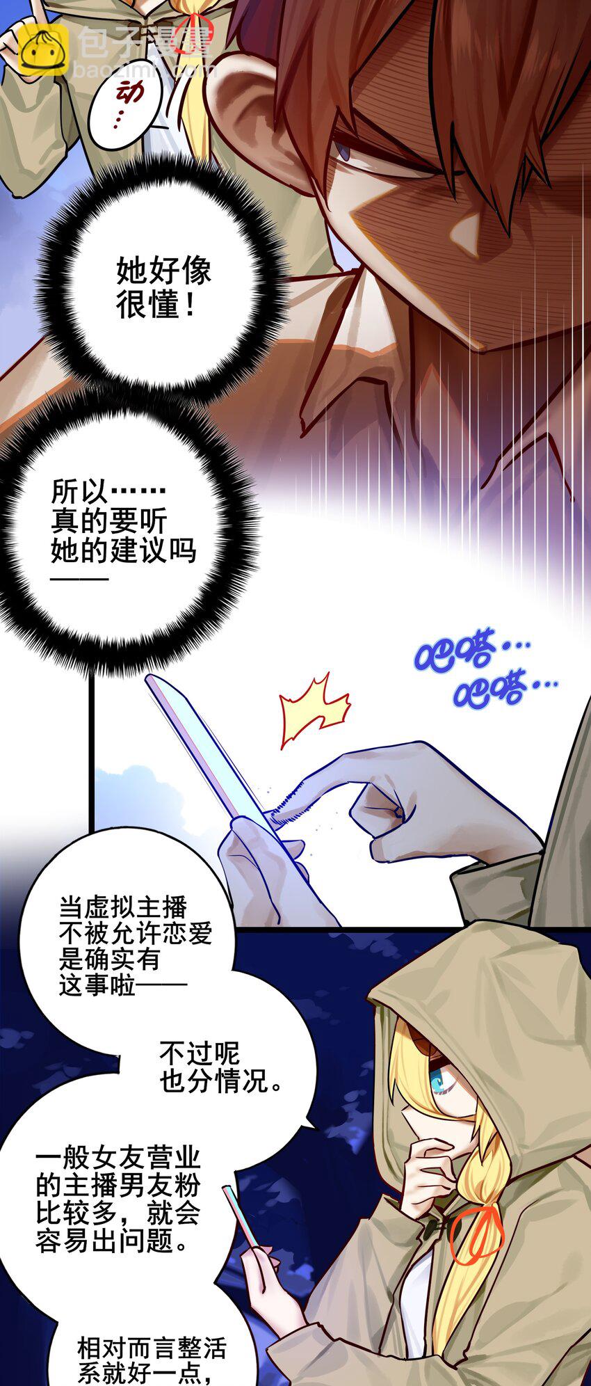 083 第八十三话-第99话