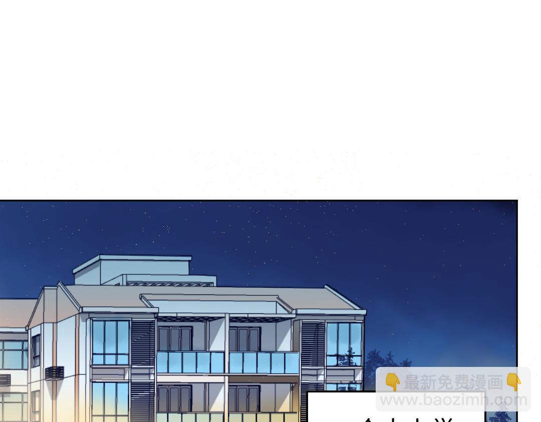 第1话 请别帮我捡钥匙！(1/2)-第1话