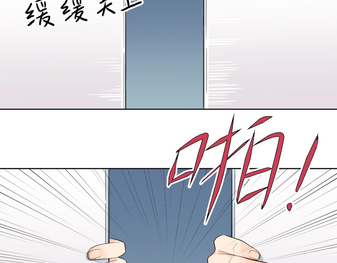 第1话 请别帮我捡钥匙！(1/2)-第1话
