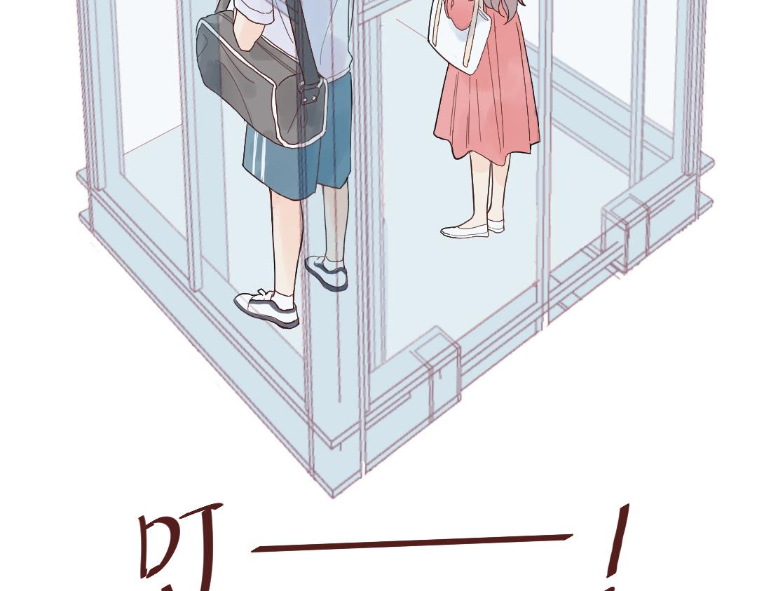第1话 请别帮我捡钥匙！(1/2)-第1话