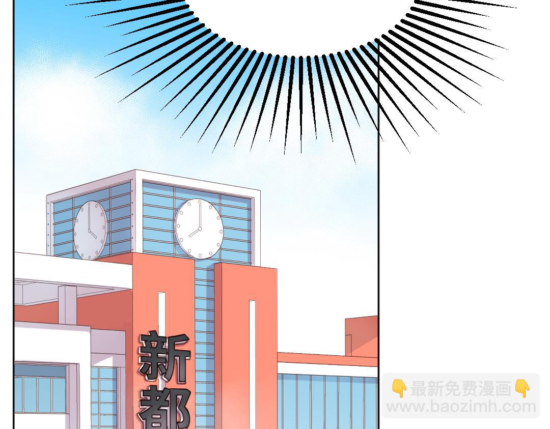 第1话 请别帮我捡钥匙！(1/2)-第1话