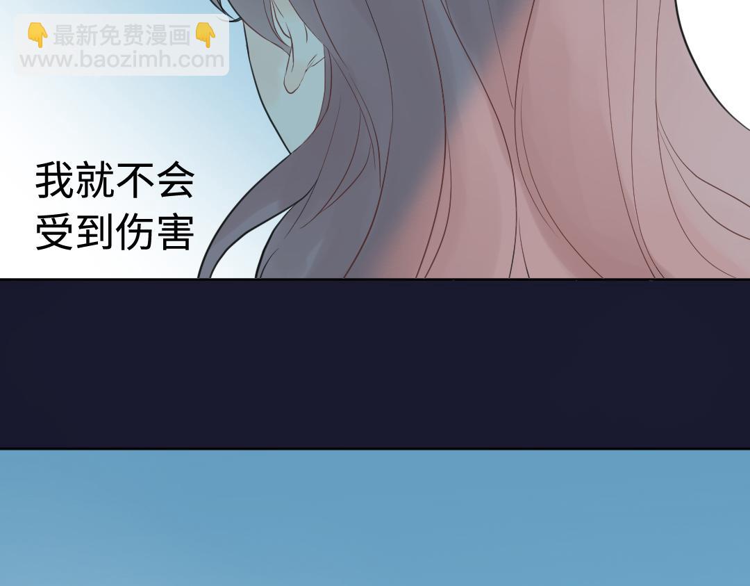 第1话 请别帮我捡钥匙！(1/2)-第1话