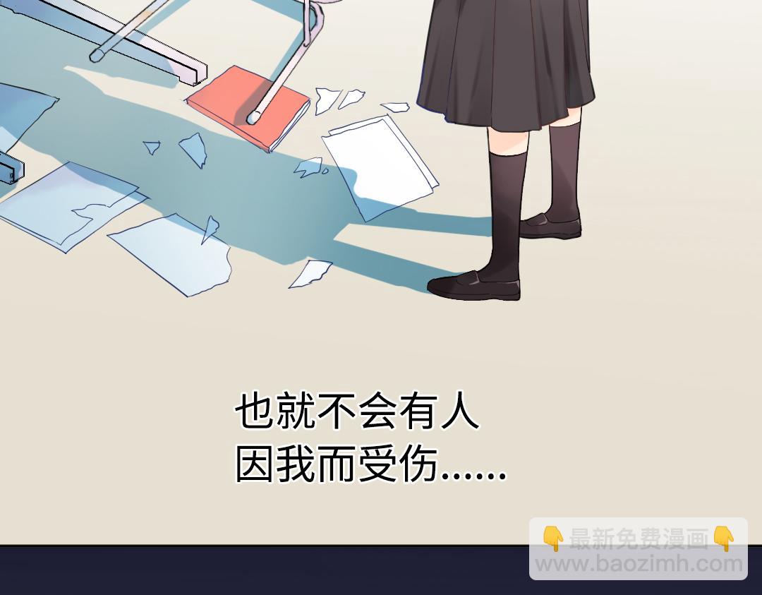 第1话 请别帮我捡钥匙！(1/2)-第1话
