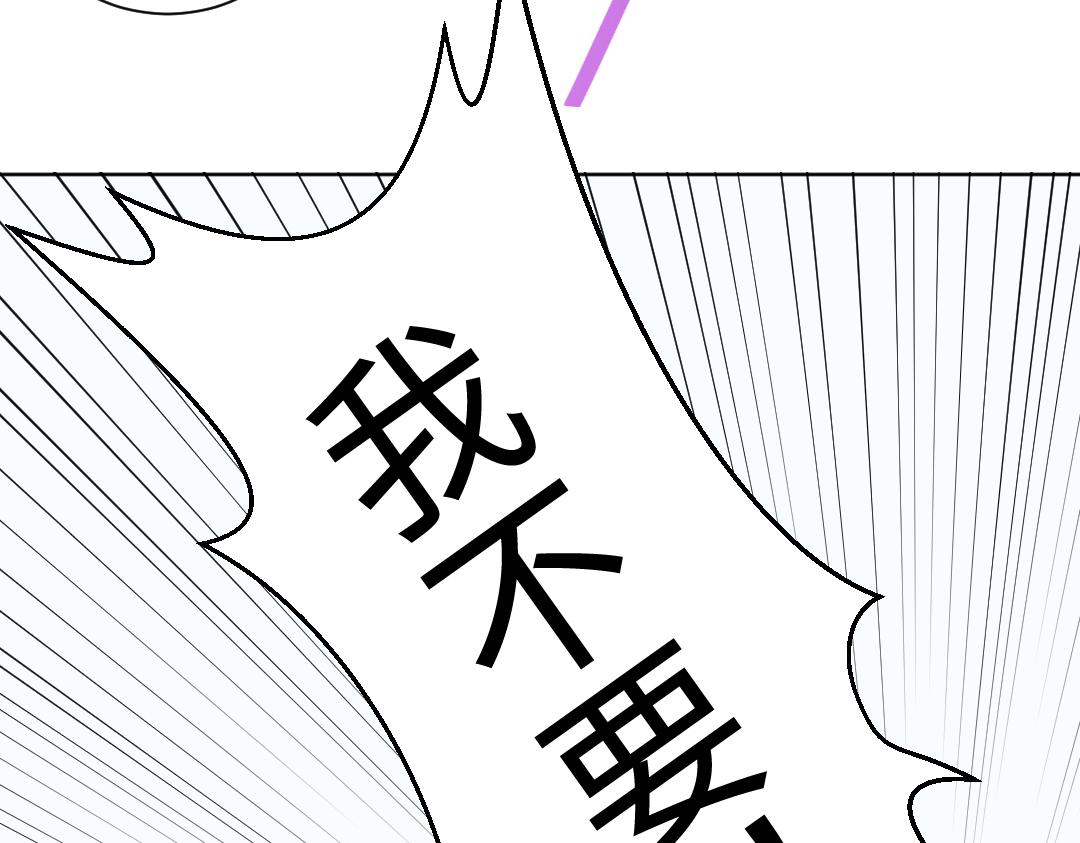 第11话 梨花带雨的基友？(1/2)-第11话