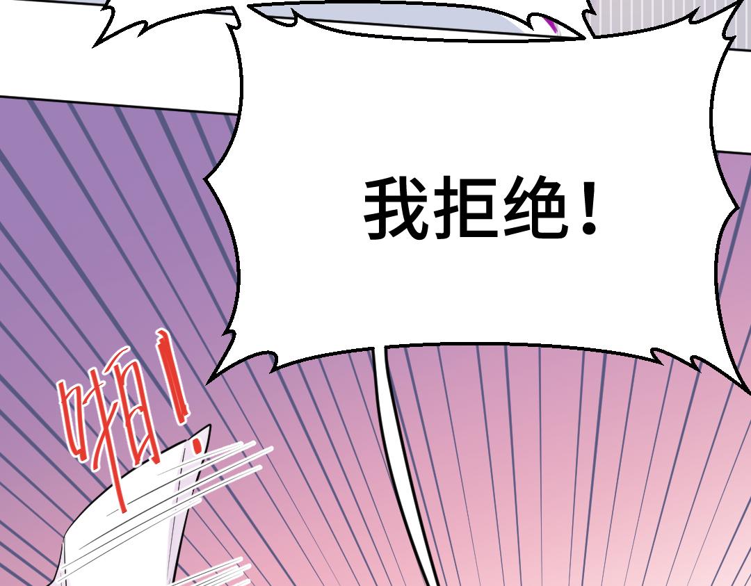 第11话 梨花带雨的基友？(1/2)-第11话