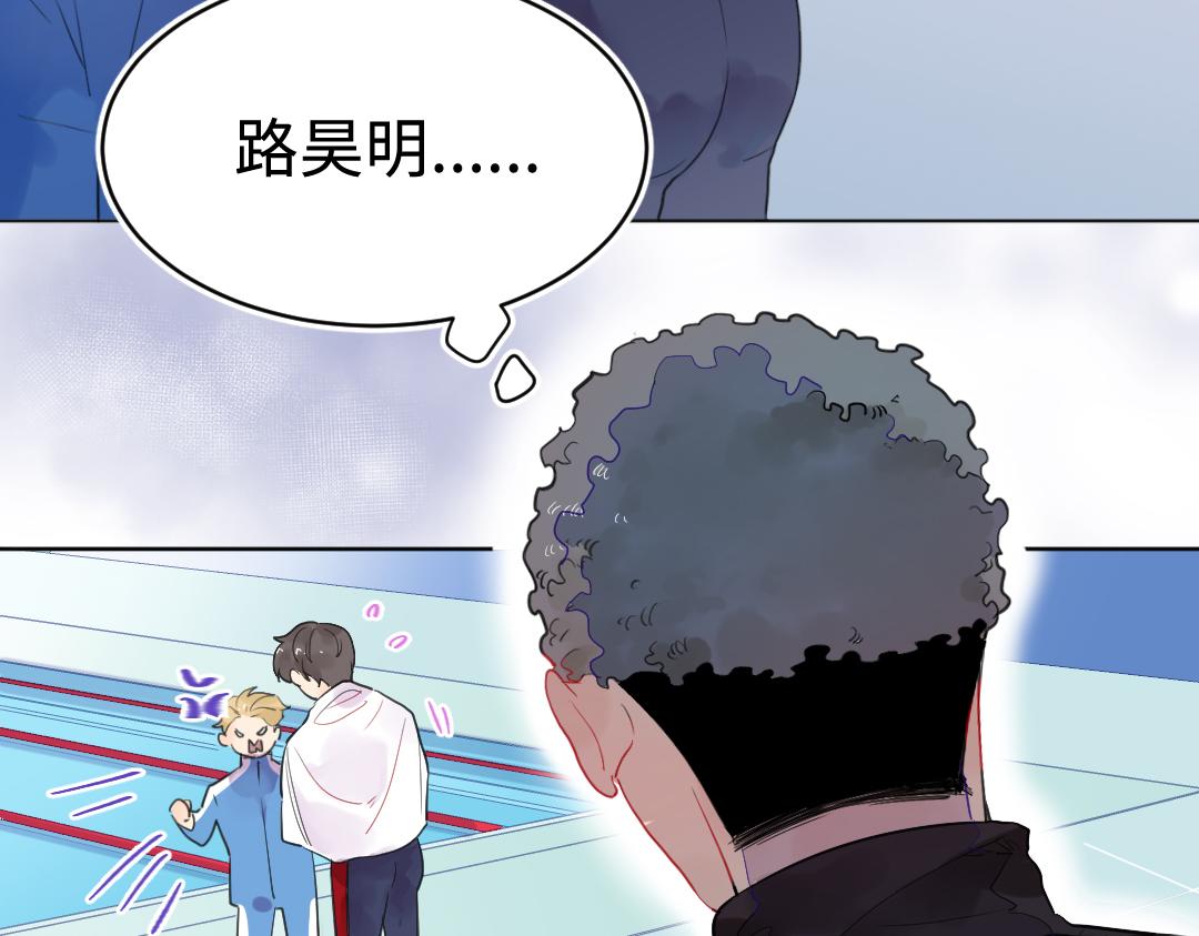 第13话 胆小是个问题(1/2)-第13话