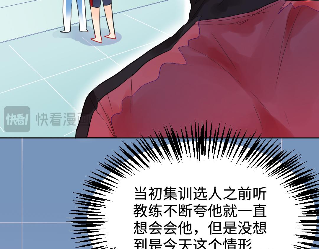 第13话 胆小是个问题(1/2)-第13话