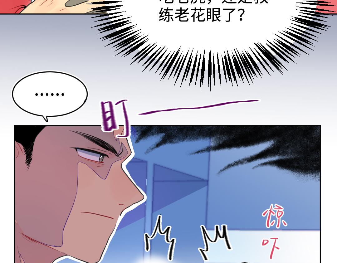 第13话 胆小是个问题(1/2)-第13话