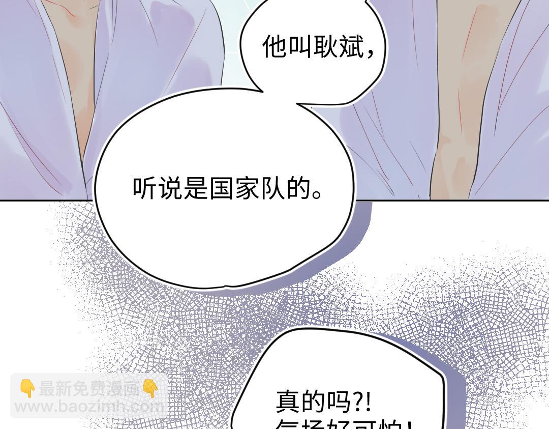 第13话 胆小是个问题(1/2)-第13话