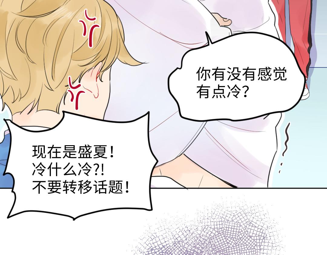 第13话 胆小是个问题(1/2)-第13话