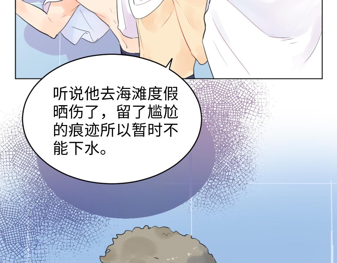 第13话 胆小是个问题(1/2)-第13话