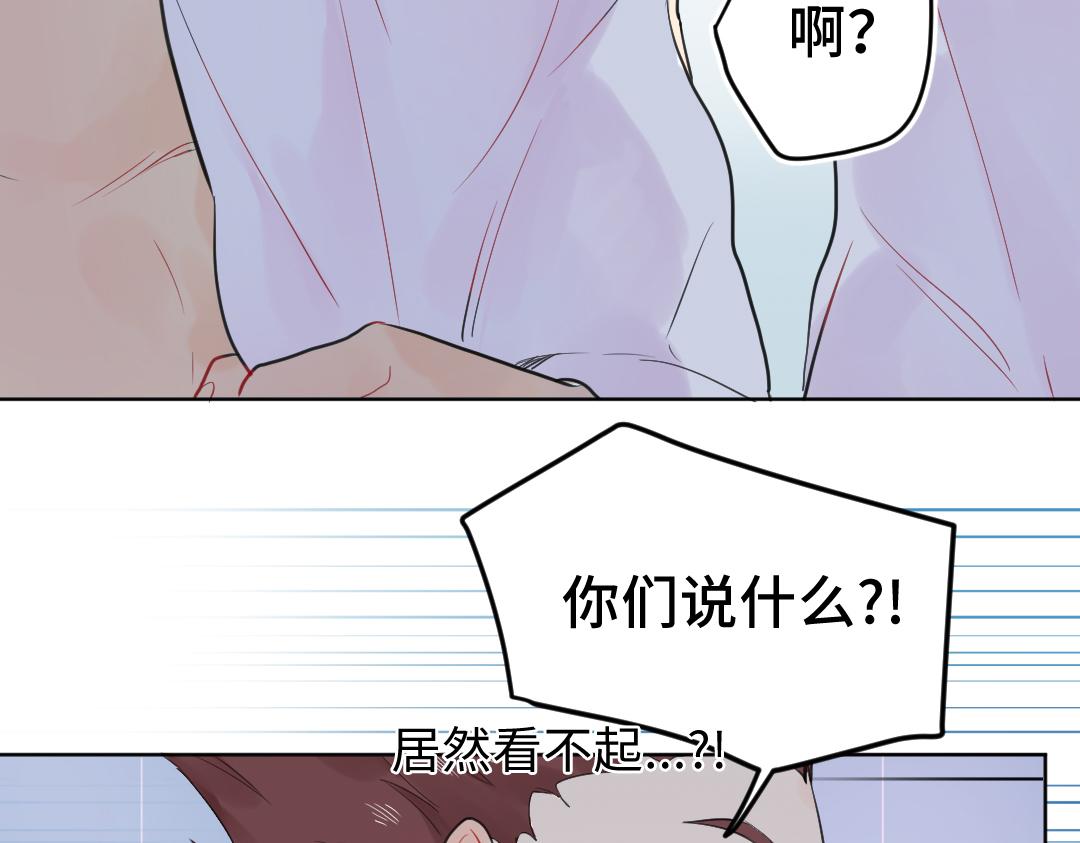 第13话 胆小是个问题(1/2)-第13话