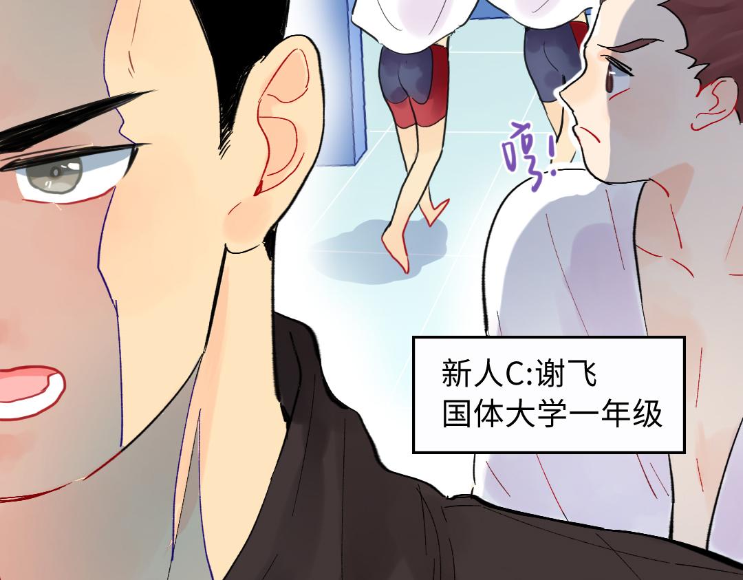 第13话 胆小是个问题(1/2)-第13话