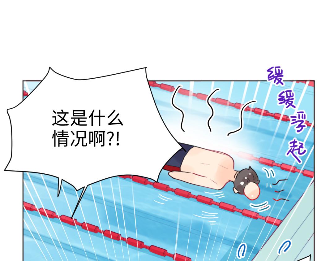第13话 胆小是个问题(1/2)-第13话