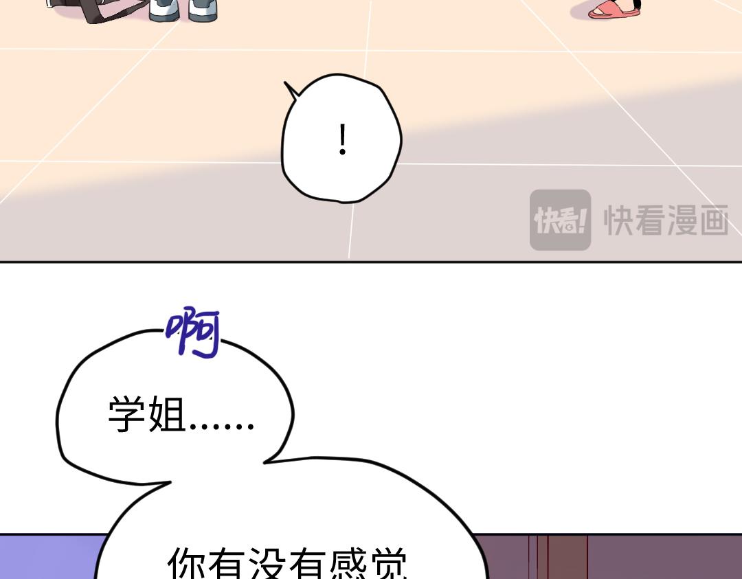 第13话 胆小是个问题(1/2)-第13话