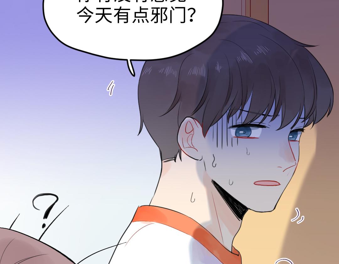 第13话 胆小是个问题(1/2)-第13话