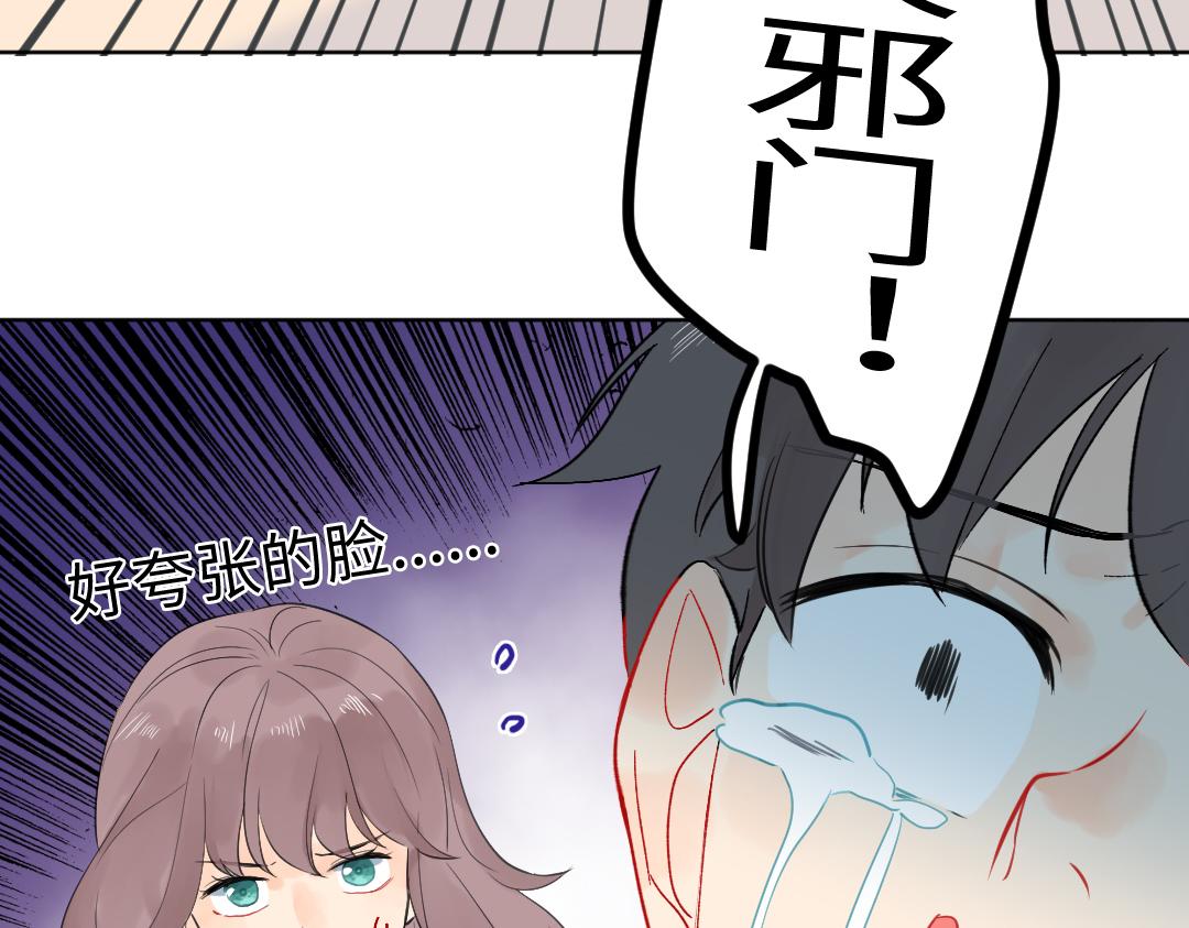 第13话 胆小是个问题(1/2)-第13话
