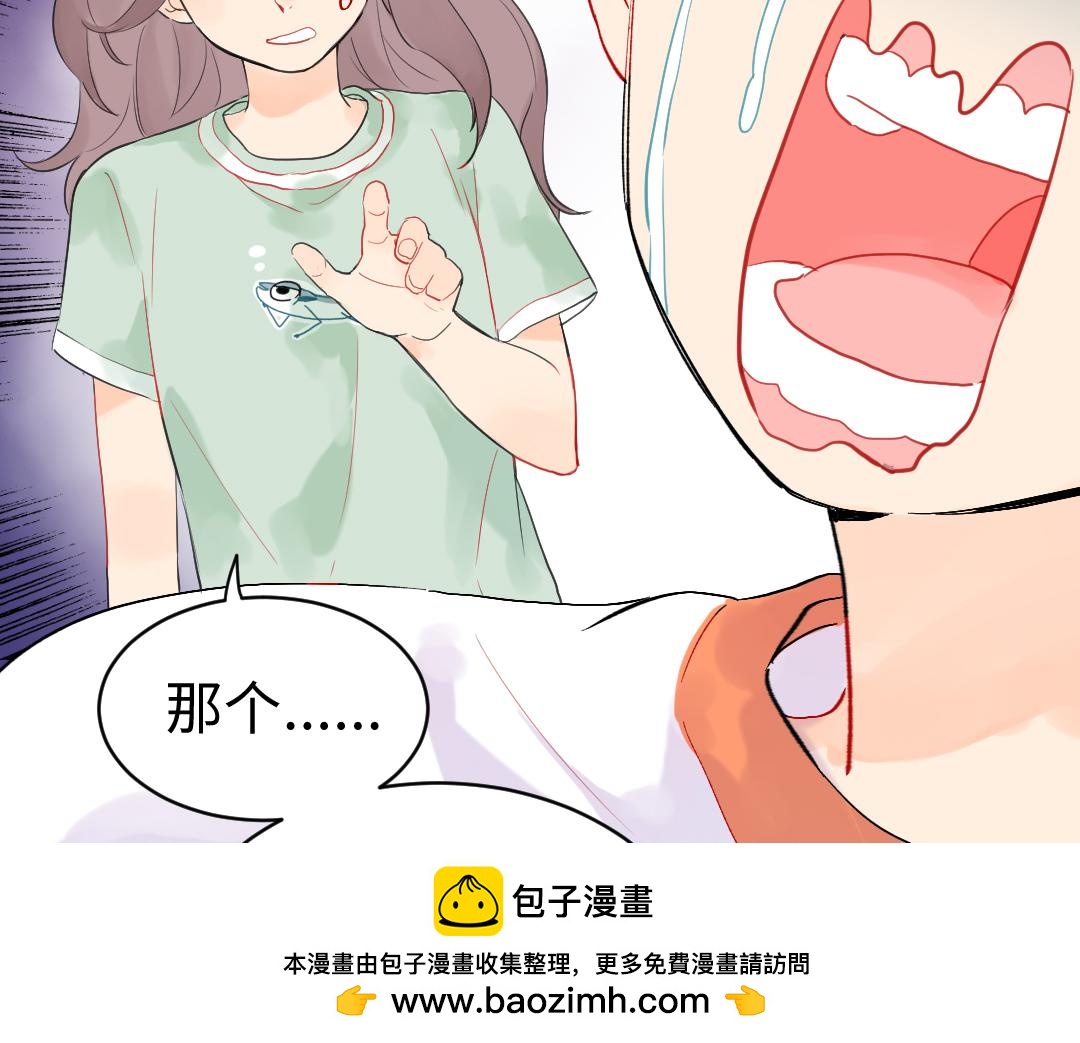 第13话 胆小是个问题(1/2)-第13话