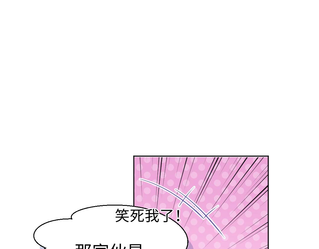 第13话 胆小是个问题(1/2)-第13话