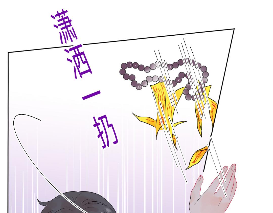 第15话 左右为男(1/2)-第15话
