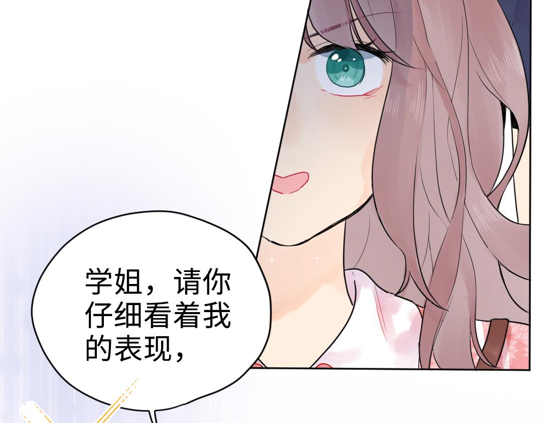 第15话 左右为男(1/2)-第15话