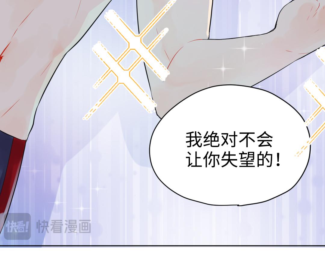 第15话 左右为男(1/2)-第15话