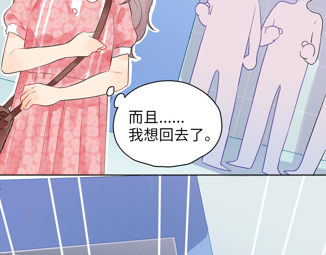 第15话 左右为男(1/2)-第15话