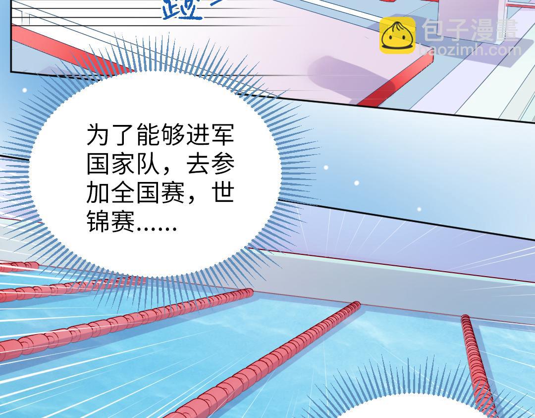 第15话 左右为男(1/2)-第15话