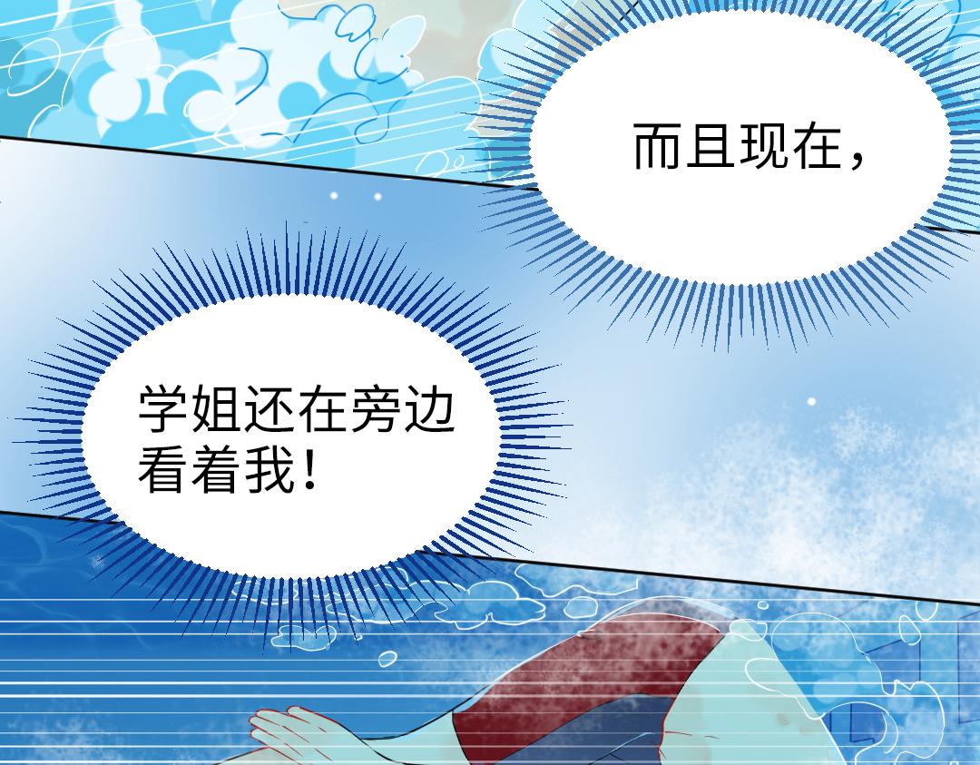 第15话 左右为男(1/2)-第15话