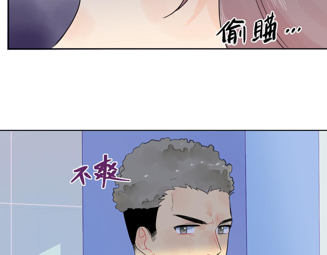 第15话 左右为男(1/2)-第15话