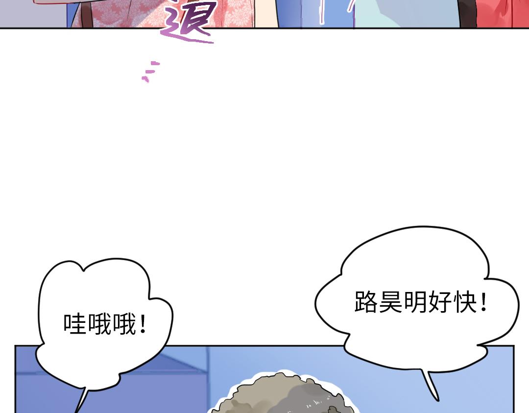第15话 左右为男(1/2)-第15话