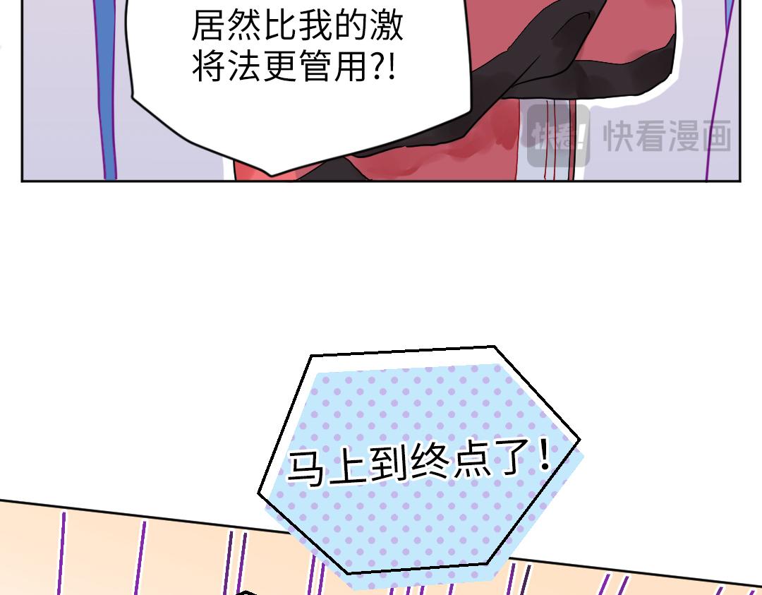 第15话 左右为男(1/2)-第15话