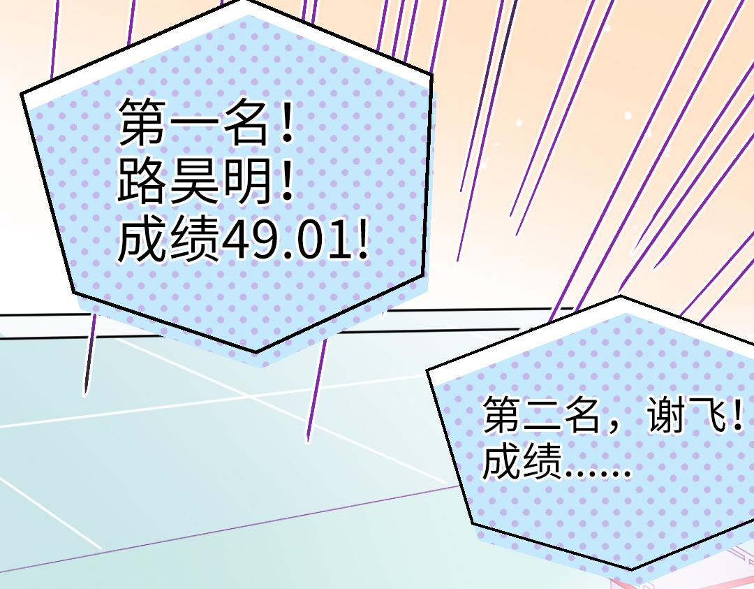第15话 左右为男(1/2)-第15话