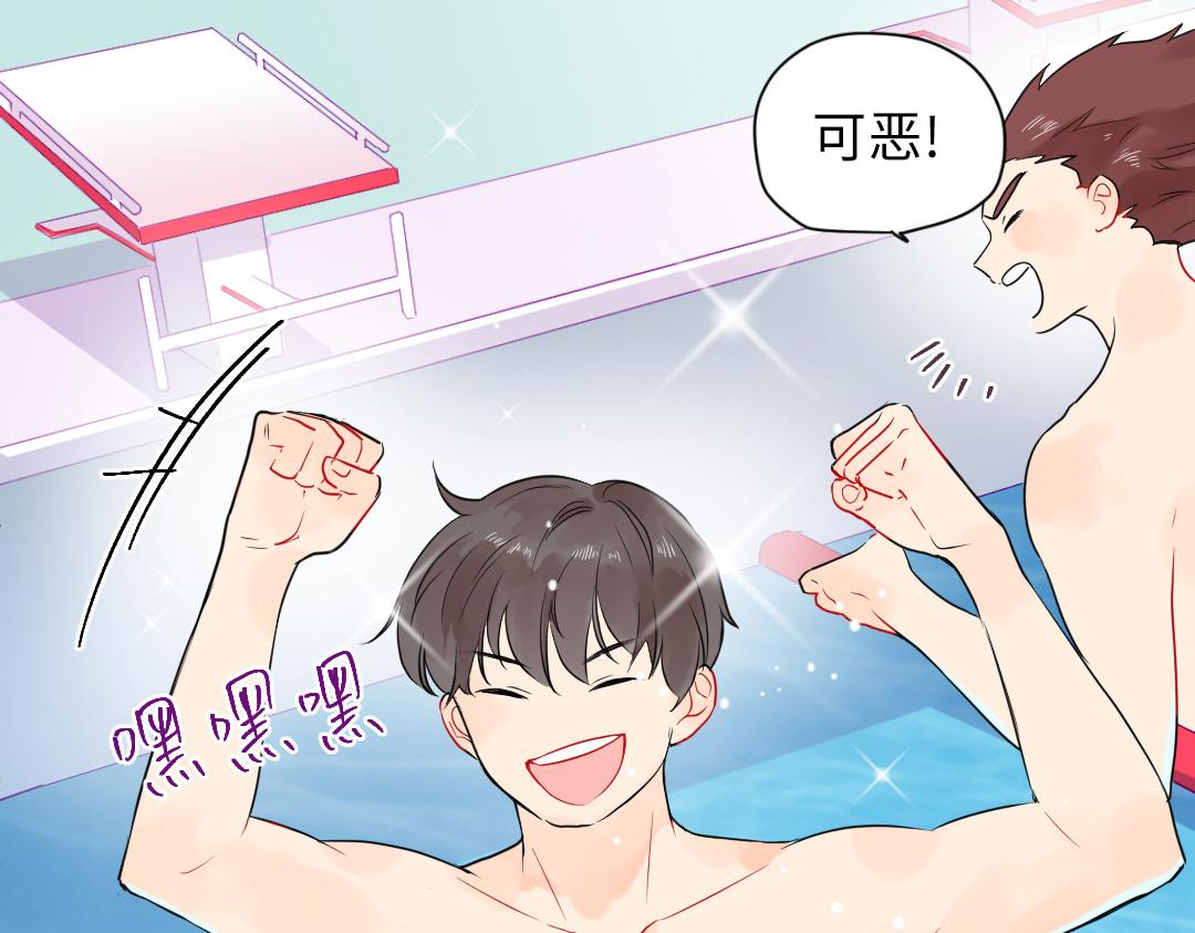 第15话 左右为男(1/2)-第15话