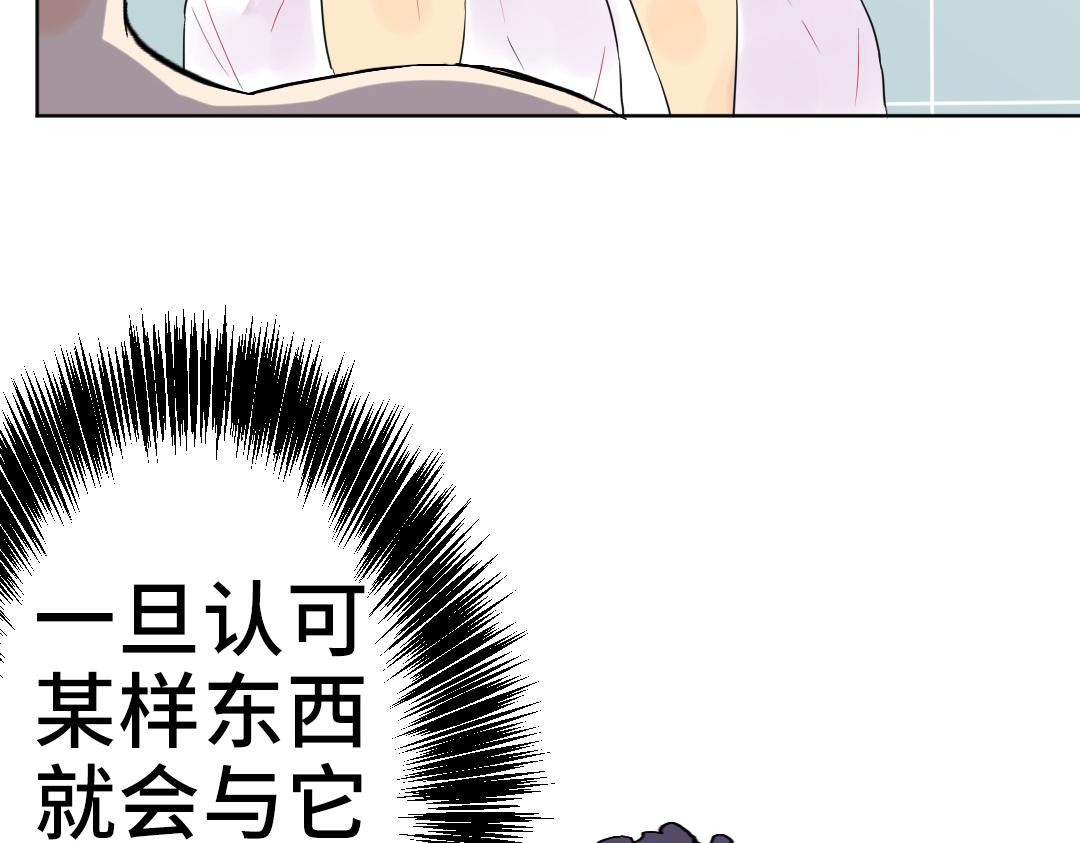 第15话 左右为男(1/2)-第15话