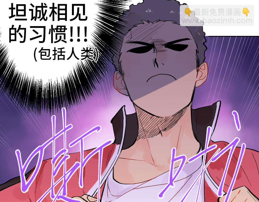 第15话 左右为男(1/2)-第15话