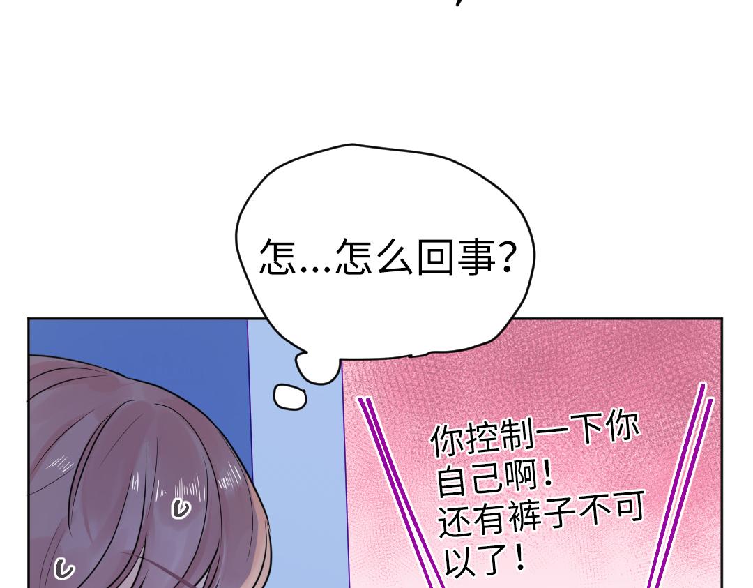 第15话 左右为男(1/2)-第15话