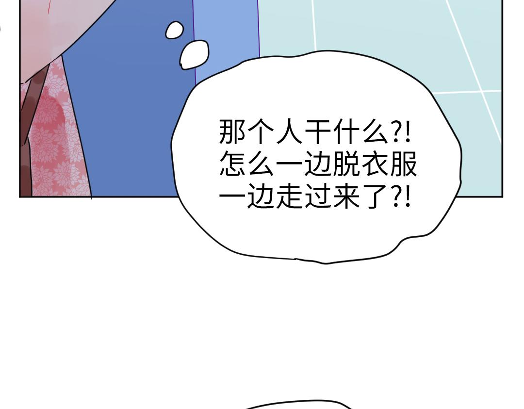 第15话 左右为男(1/2)-第15话