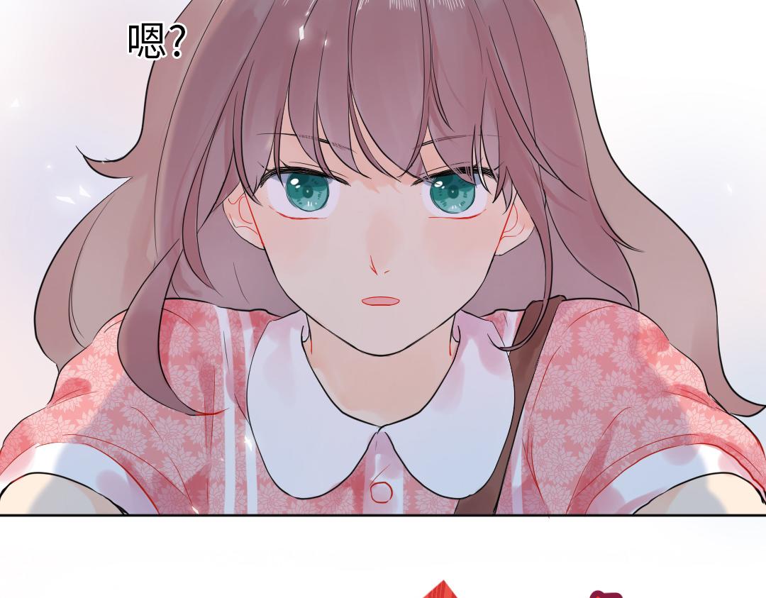 第15话 左右为男(1/2)-第15话